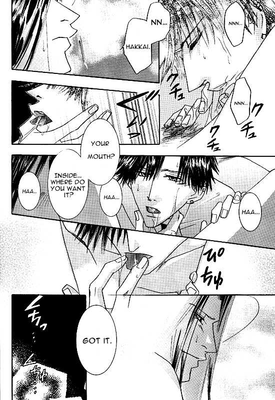 [EGOISTIC GUESS (Saigoku Yuko)] Kin no Tamago (Saiyuki) [English] [Otaku Pink] - Page 19