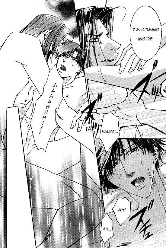 [EGOISTIC GUESS (Saigoku Yuko)] Kin no Tamago (Saiyuki) [English] [Otaku Pink] - Page 21