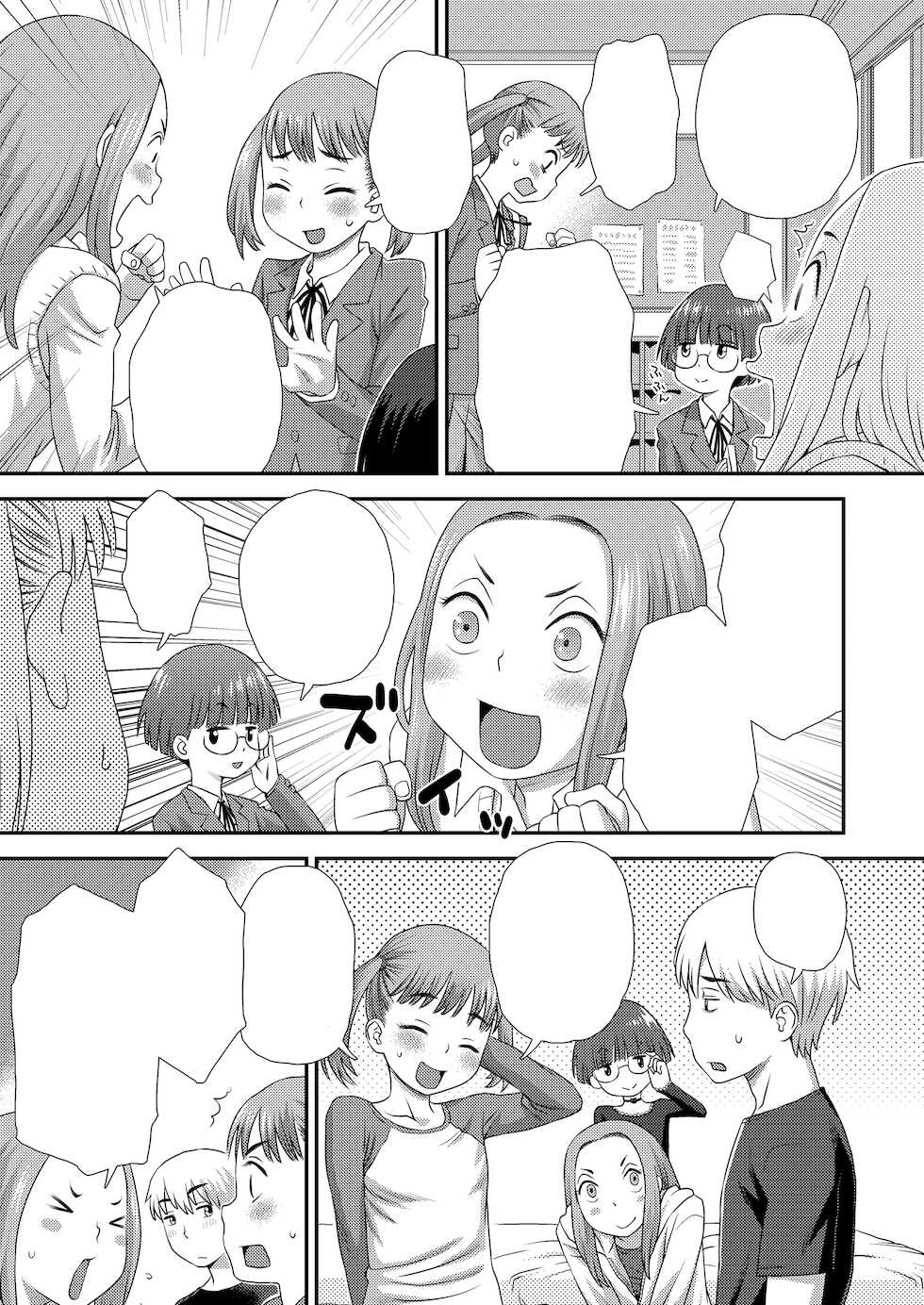 [Kudou Hisashi] Boyfriend (COMIC LO 2019-08) [Textless] [Digital] - Page 3