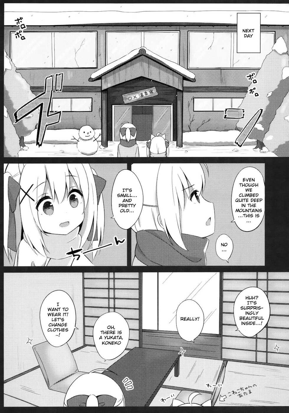 (C95) [croix crown (Mimura Zaja)] Goshujin-sama to Koneko no Midareta Vacation [English] - Page 7