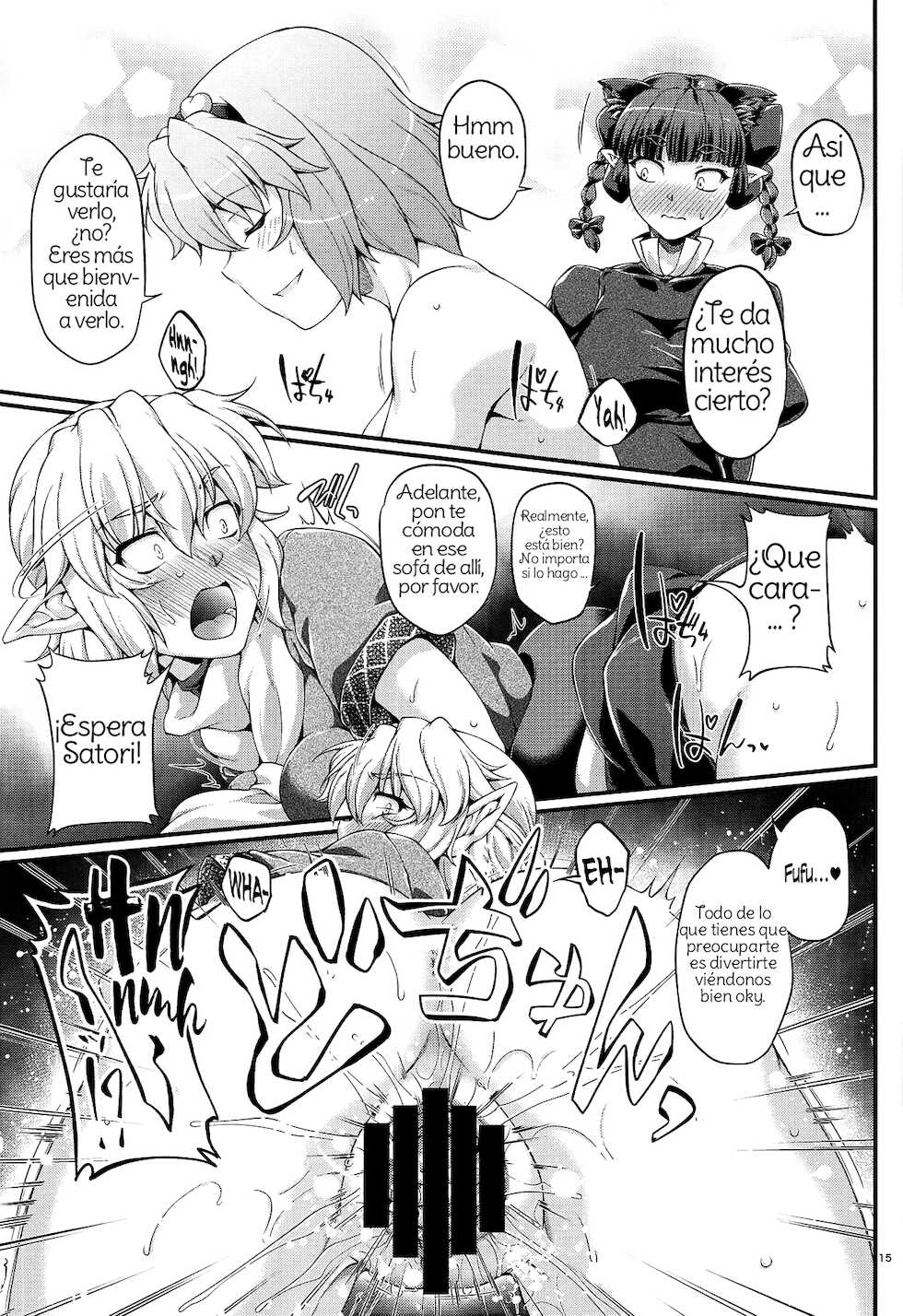 (C94) [Kougeki (Ootsuki Wataru)] SatoParu Expose (Touhou Project) [Spanish] [Amaterasu] - Page 14