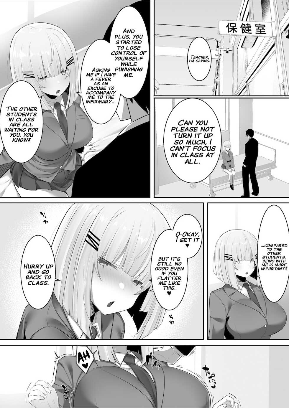 [Ofuton de Suyaa (Mitsudoue)] Onsei Keishiki de Oshiego to Amaama Ecchi [English] [xinsu] - Page 22