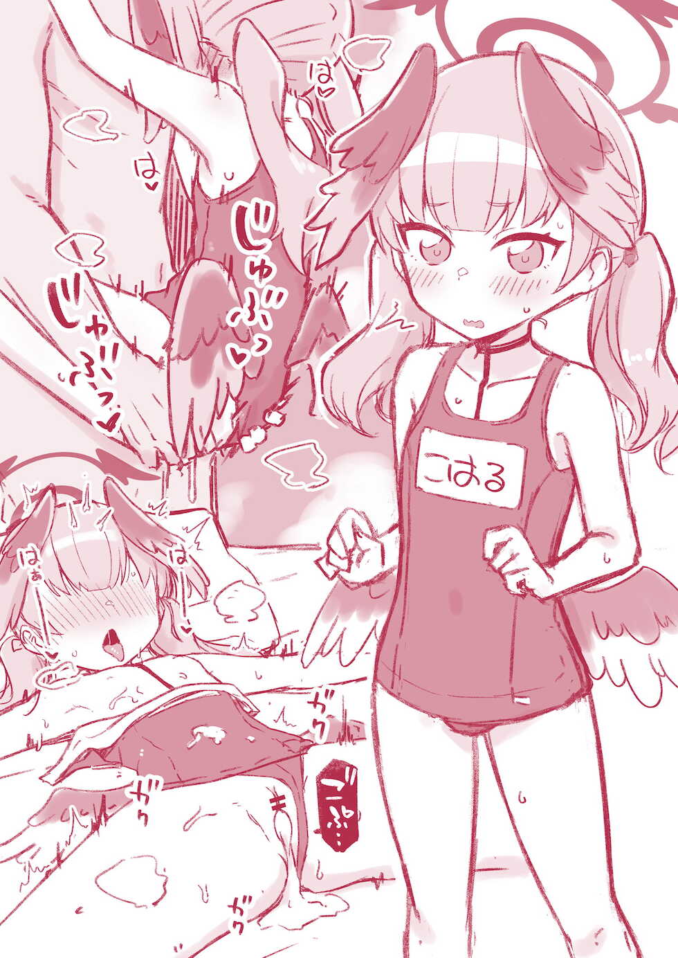 [Texteater (Ishimari Yuuya)] H-echi Archive | 엣찌엣찌 아카이브 (Blue Archive) [Korean] [Digital] - Page 15
