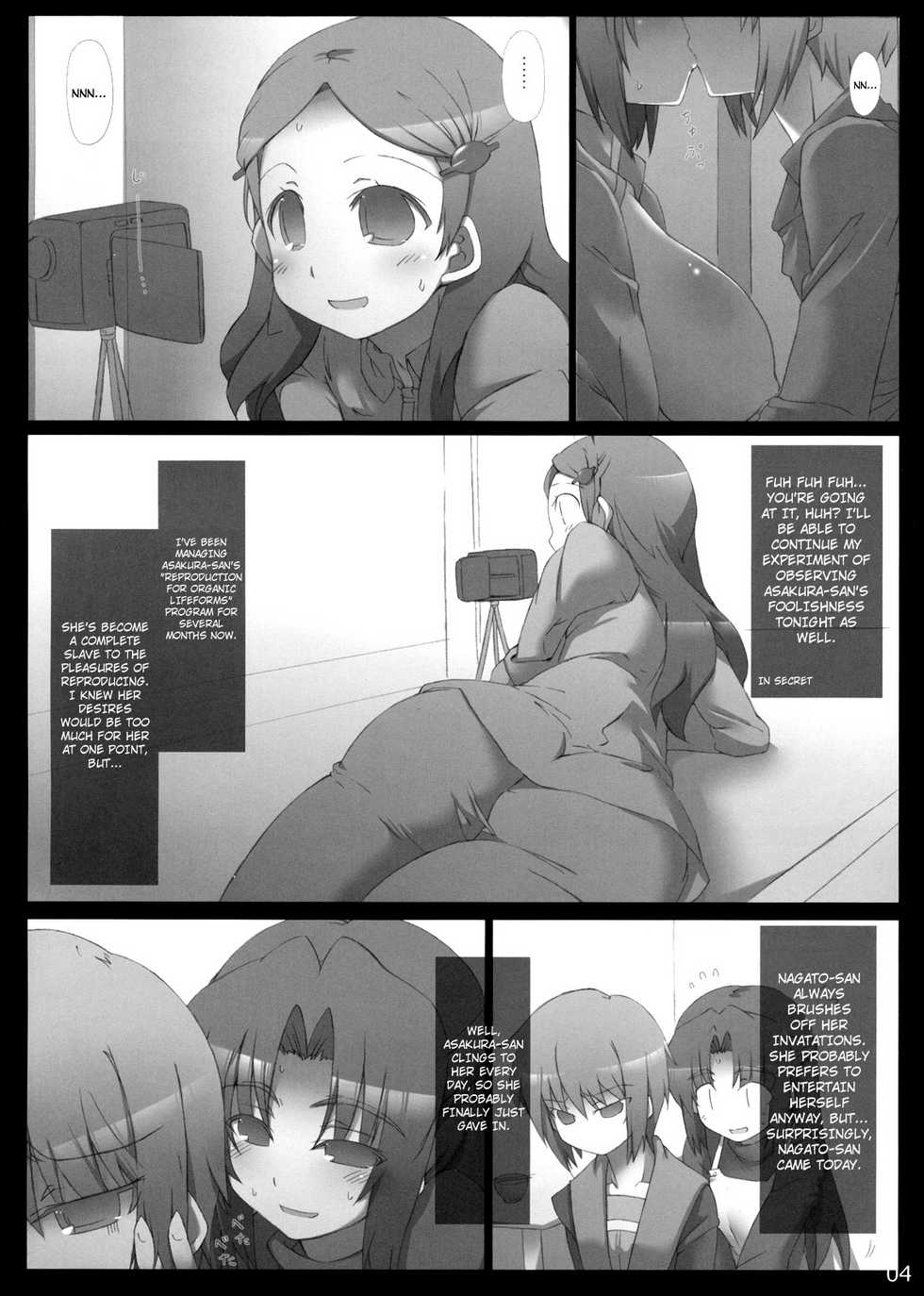 (C77) [GREAT Acta (tokyo)] Omo ni Asakura san na Hon + α Emiri-chan Ijiri GOLD | Omoni Asakura-san na Hon +Alpha - Teasing Emiri-chan GOLD (Suzumiya Haruhi no Yuuutsu) [English] [YQII] - Page 5
