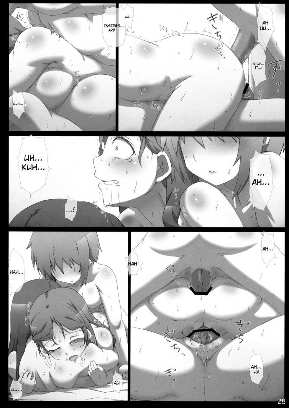 (C77) [GREAT Acta (tokyo)] Omo ni Asakura san na Hon + α Emiri-chan Ijiri GOLD | Omoni Asakura-san na Hon +Alpha - Teasing Emiri-chan GOLD (Suzumiya Haruhi no Yuuutsu) [English] [YQII] - Page 29