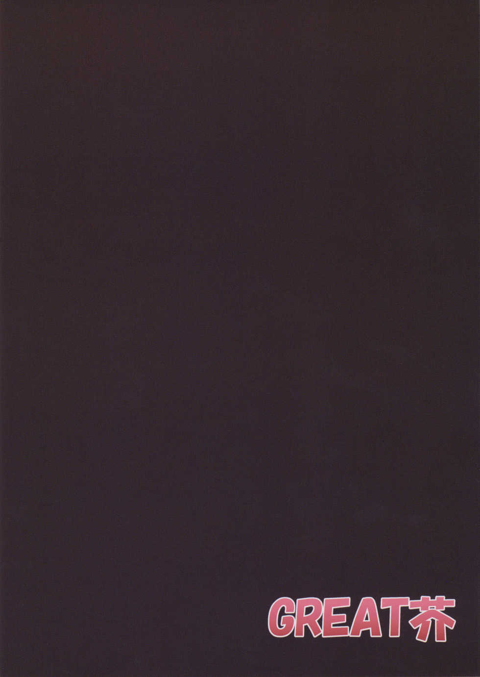 (C77) [GREAT Acta (tokyo)] Omo ni Asakura san na Hon + α Emiri-chan Ijiri GOLD | Omoni Asakura-san na Hon +Alpha - Teasing Emiri-chan GOLD (Suzumiya Haruhi no Yuuutsu) [English] [YQII] - Page 34