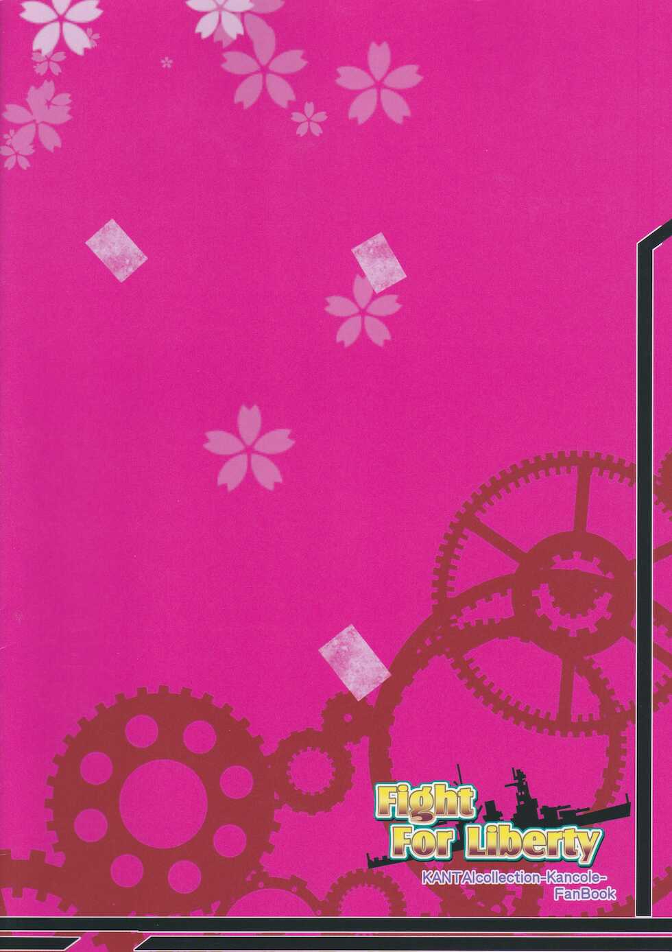 (Houraigekisen! Yo-i! 6Senme) [HappyBirthday (MARUchang)] Fight For Liberty No. 4 (Kantai Collection -KanColle-) - Page 14