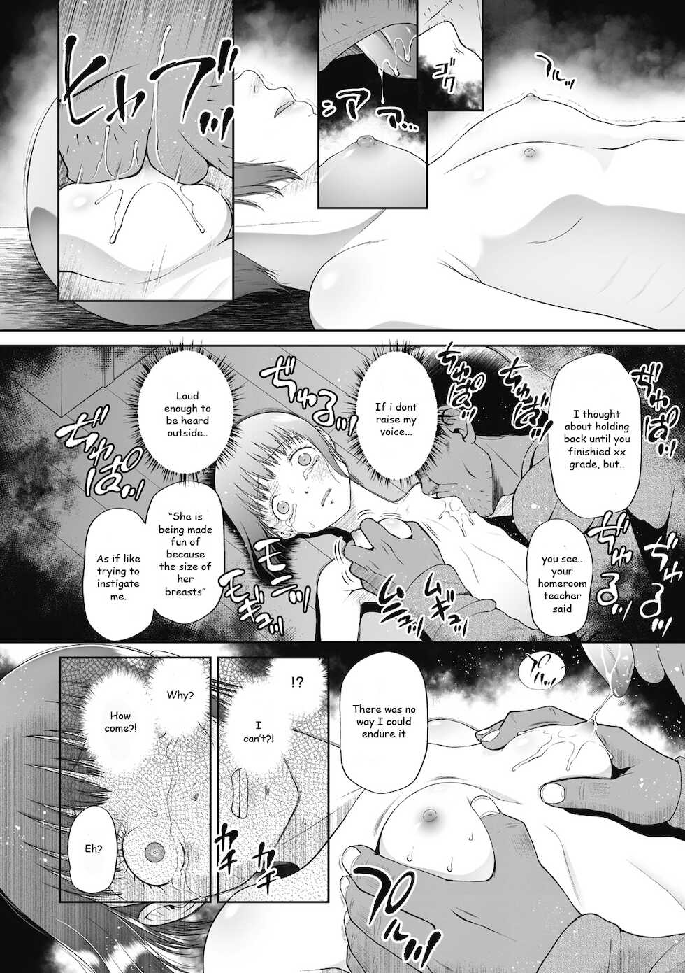 [Etomon Sanjuushi] Saitei | The Worst (Tsukaisute Onnanoko) [English] [Digital] - Page 8