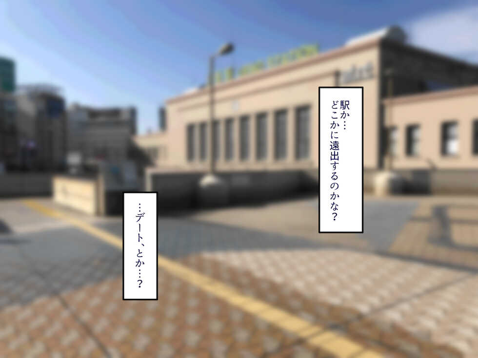 [B.B.T.T. (Yamamoto Zenzen)] Gakuen Suppo Nikki 6 ~Kuro Gal to Shuumatsu Dangan Onsen Ryokou Hen~ - Page 4