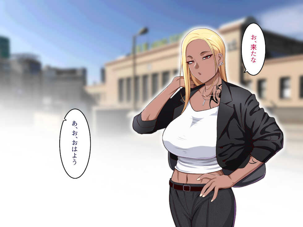 [B.B.T.T. (Yamamoto Zenzen)] Gakuen Suppo Nikki 6 ~Kuro Gal to Shuumatsu Dangan Onsen Ryokou Hen~ - Page 5