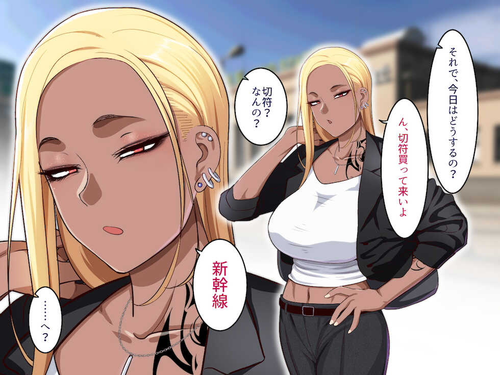 [B.B.T.T. (Yamamoto Zenzen)] Gakuen Suppo Nikki 6 ~Kuro Gal to Shuumatsu Dangan Onsen Ryokou Hen~ - Page 7