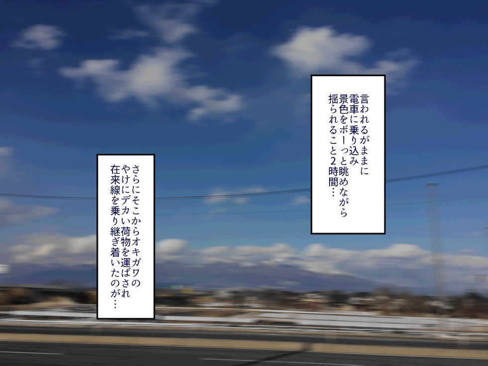 [B.B.T.T. (Yamamoto Zenzen)] Gakuen Suppo Nikki 6 ~Kuro Gal to Shuumatsu Dangan Onsen Ryokou Hen~ - Page 8