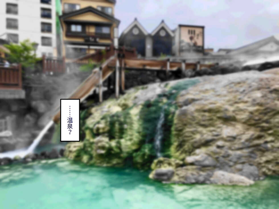 [B.B.T.T. (Yamamoto Zenzen)] Gakuen Suppo Nikki 6 ~Kuro Gal to Shuumatsu Dangan Onsen Ryokou Hen~ - Page 9