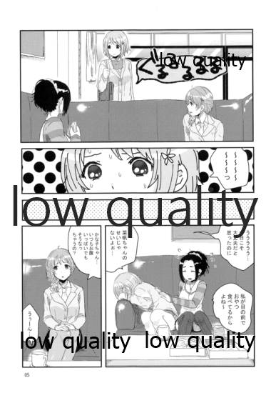 (C88) [すいせいせいぶつ (まちこ)] お姫様のおやつ (アイドルマスター シンデレラガールズ) - Page 4