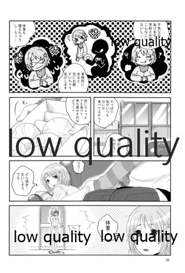 (C88) [すいせいせいぶつ (まちこ)] お姫様のおやつ (アイドルマスター シンデレラガールズ) - Page 5