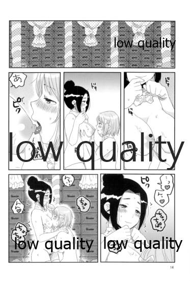 (C88) [すいせいせいぶつ (まちこ)] お姫様のおやつ (アイドルマスター シンデレラガールズ) - Page 13