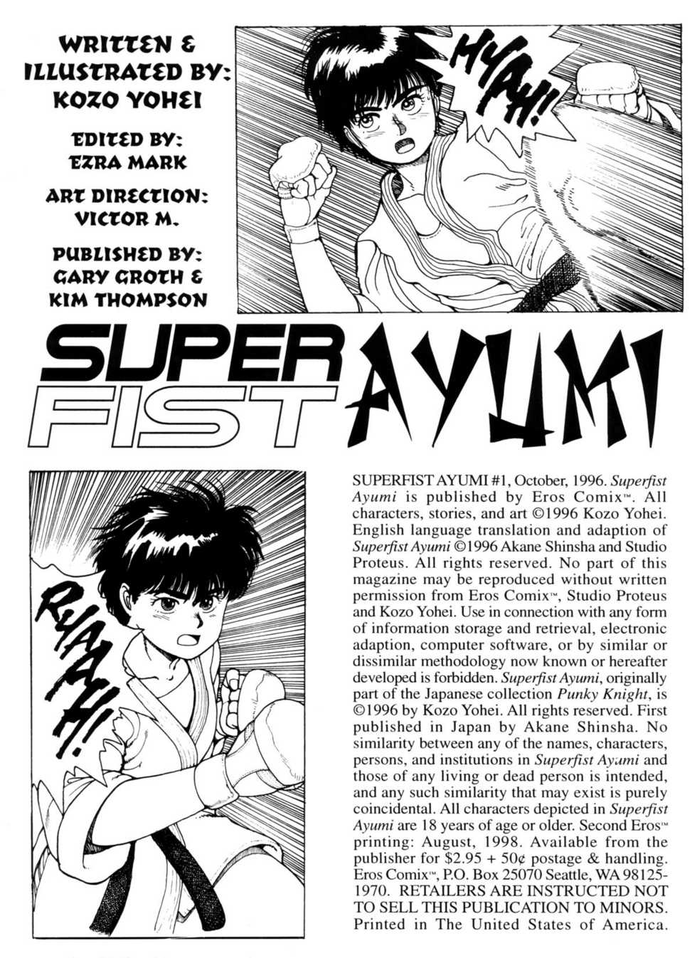 [Youhei Kozou] Super Fist Ayumi 1 [English] - Page 2