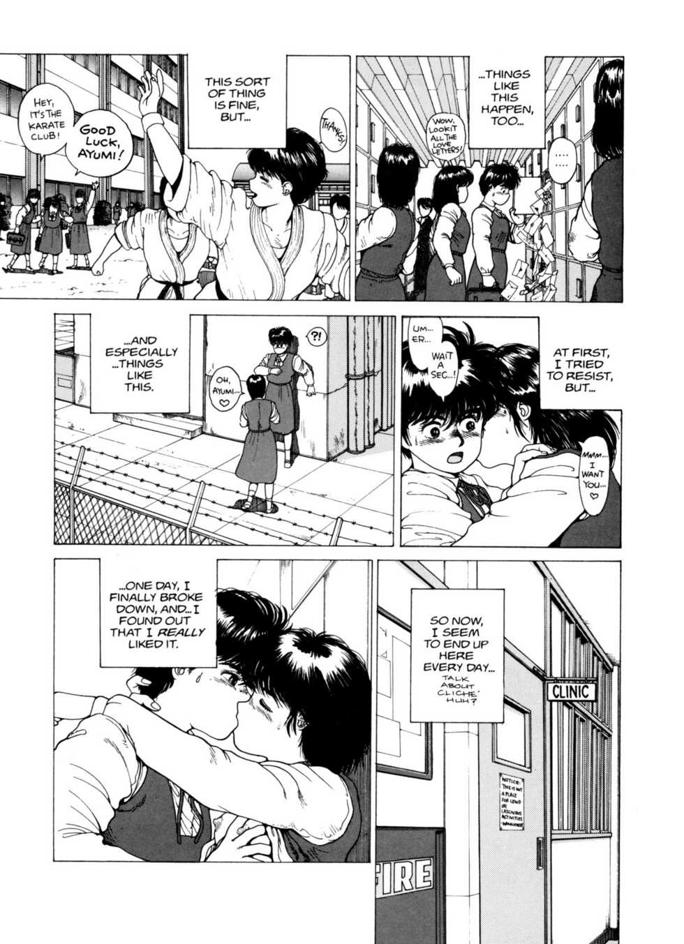 [Youhei Kozou] Super Fist Ayumi 1 [English] - Page 4