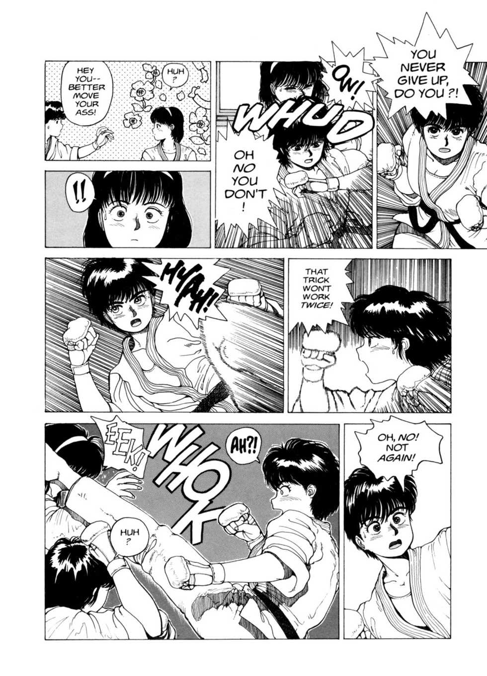 [Youhei Kozou] Super Fist Ayumi 1 [English] - Page 9