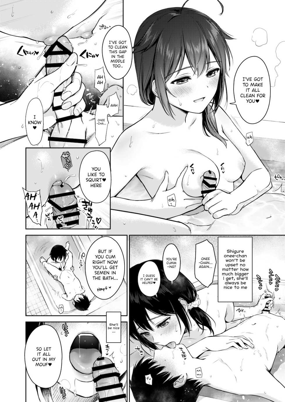 [Amakuchi Syoujo (Umakuchi Syouyu)] Shigure Bedwetter 3 (Kantai Collection -KanColle-) [English] [Digital] - Page 7
