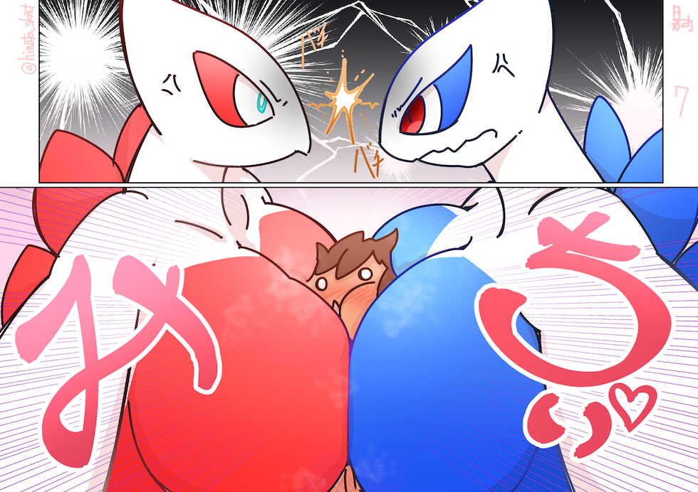 [Hinata Sakamoto] The boy who was captured by Lugia (Pokemon) - Page 17