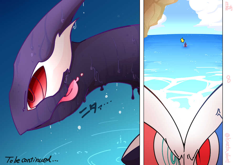 [Hinata Sakamoto] The boy who was captured by Lugia (Pokemon) - Page 18