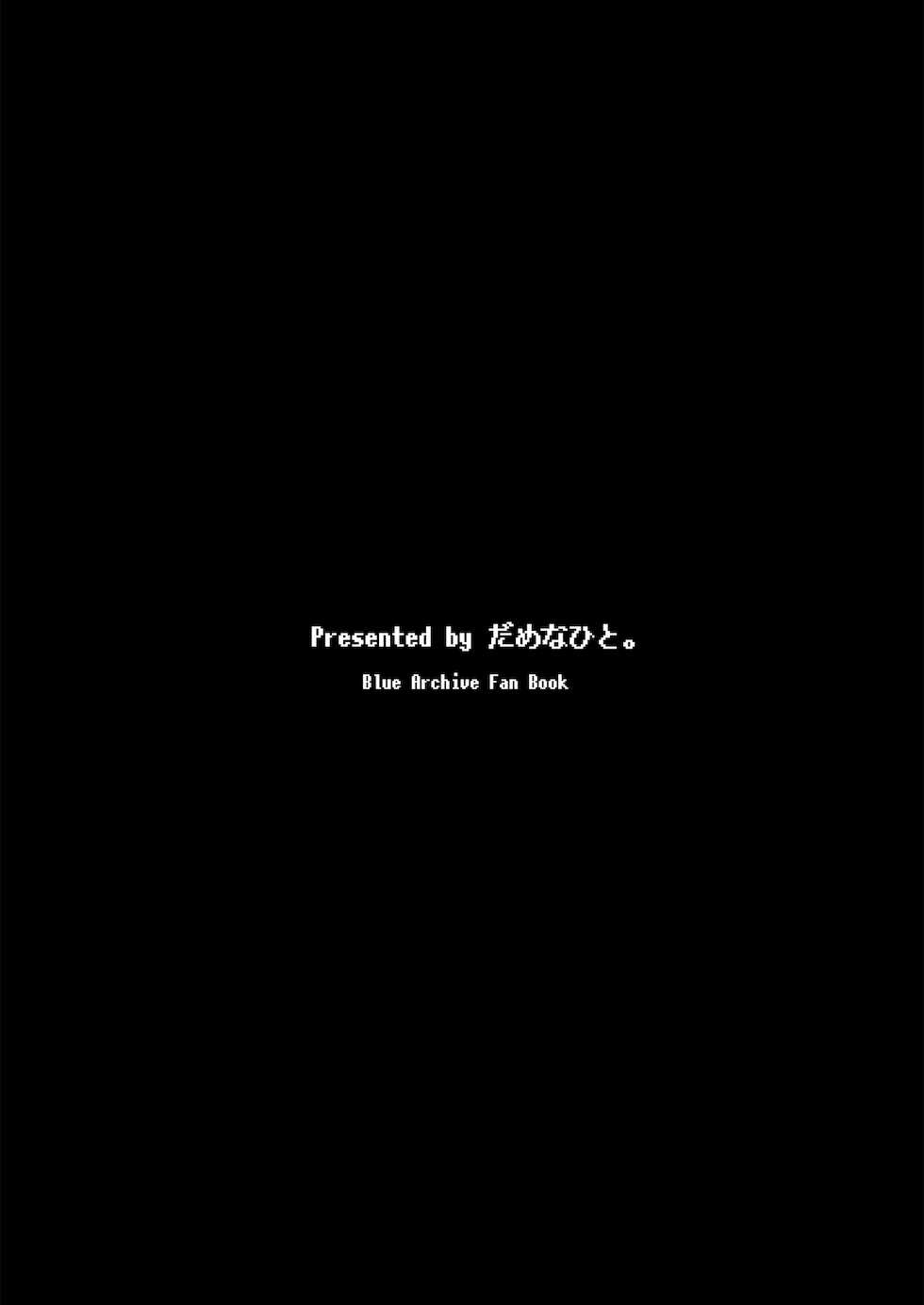 [Damenahidou (Damenahito)] GAME OVER (Blue Archive) [Digital] - Page 24