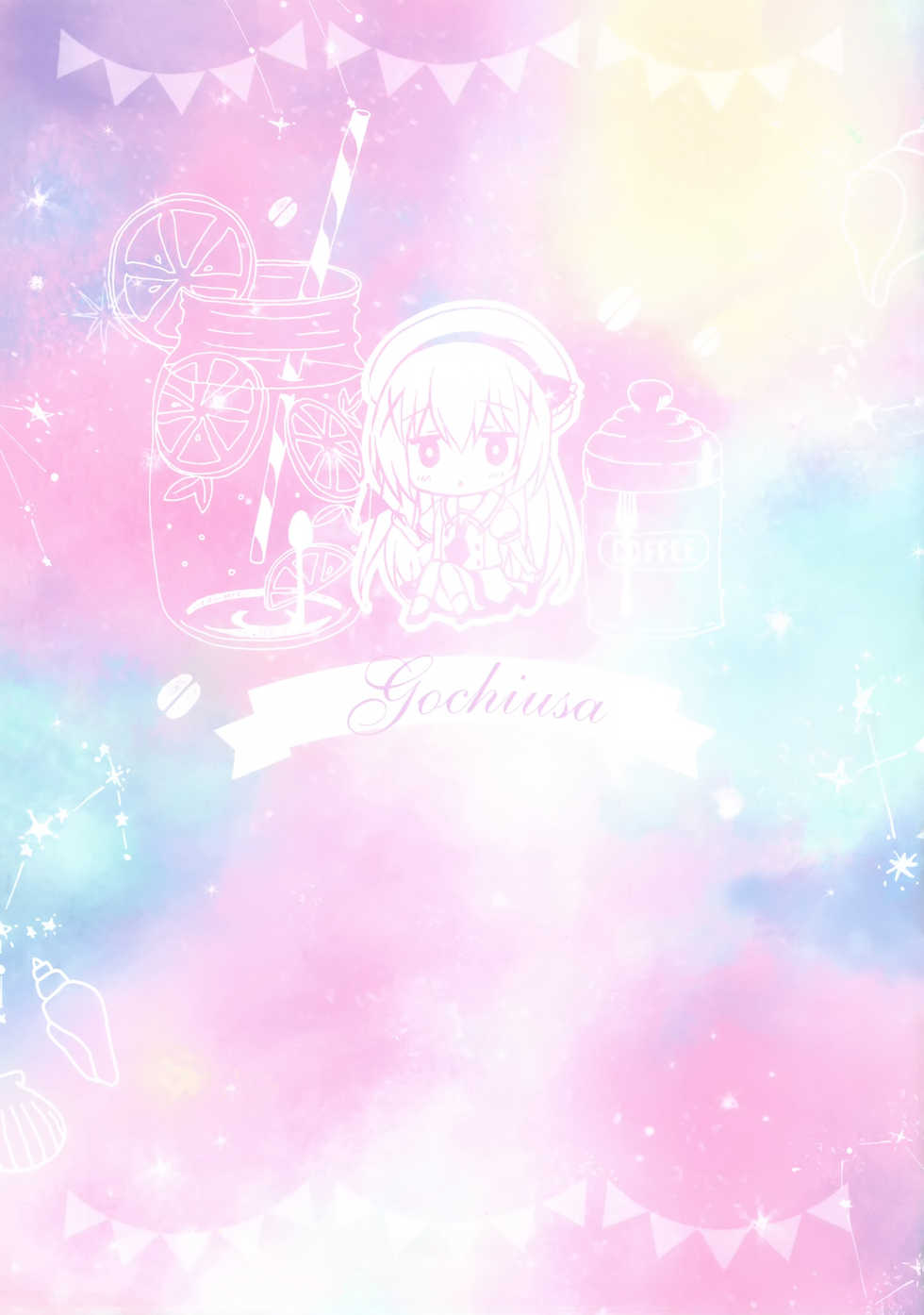 (C92) [Come Through (Adumi Kazuki)] Chino-chan to Bikini to Umi to | 치노 쨩하고 비키니랑 바다랑 (Gochuumon wa Usagi desu ka?) [Korean] - Page 3