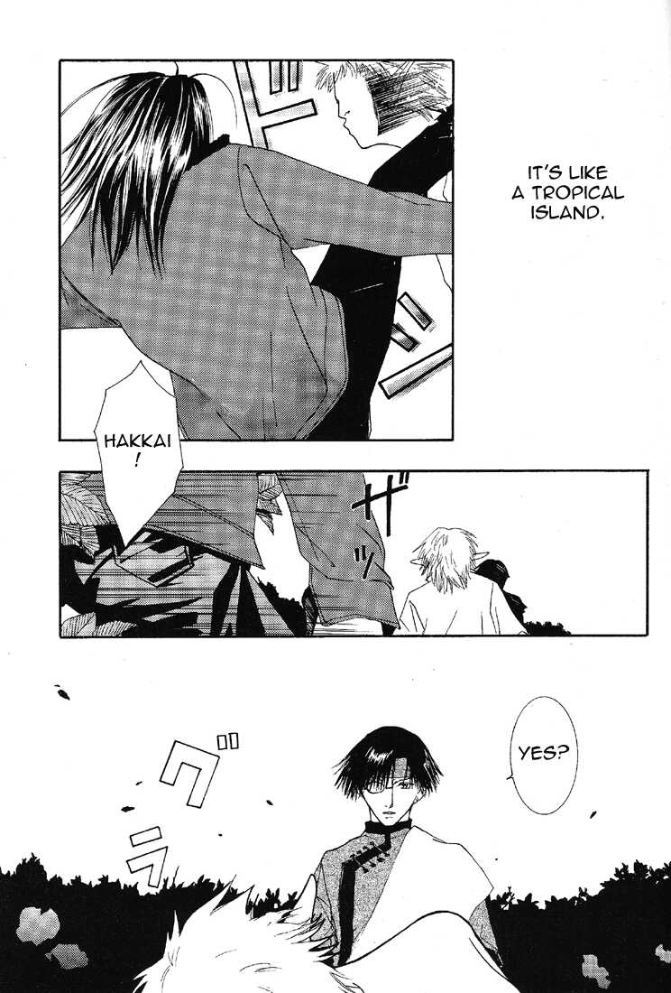 [EGOISTIC GUESS (Saigoku Yuko)] The Garden of Rosa-Sinensis (Saiyuki) [English] [Otaku Pink] - Page 4