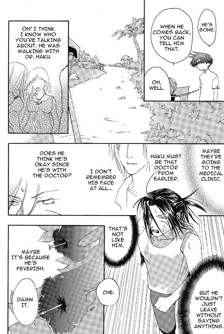 [EGOISTIC GUESS (Saigoku Yuko)] The Garden of Rosa-Sinensis (Saiyuki) [English] [Otaku Pink] - Page 11