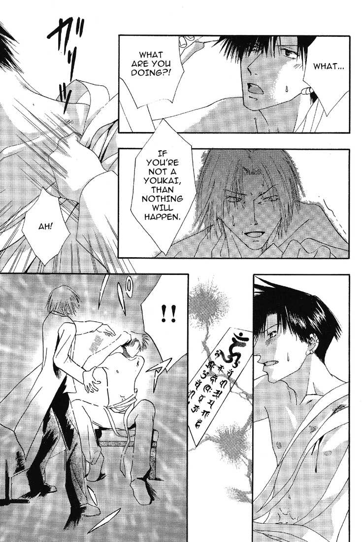 [EGOISTIC GUESS (Saigoku Yuko)] The Garden of Rosa-Sinensis (Saiyuki) [English] [Otaku Pink] - Page 14