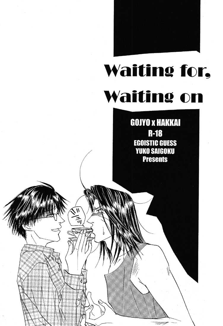 [EGOISTIC GUESS (Saigoku Yuko)] Waiting for, waiting on  (Saiyuki) [English] [Otaku Pink] - Page 2