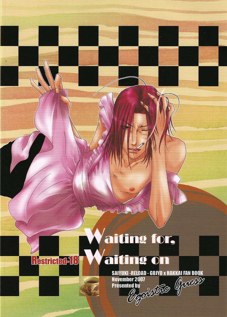 [EGOISTIC GUESS (Saigoku Yuko)] Waiting for, waiting on  (Saiyuki) [English] [Otaku Pink] - Page 30