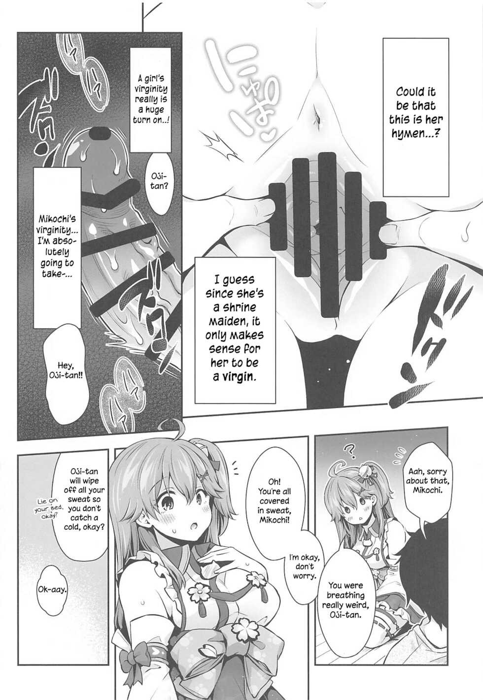 (C99) [Hachinoko P (hatigo)] Mikochi Lewd Hypnosis Book ~Infant Regression Edition~ (Sakura Miko) [English] [Dummie] - Page 17