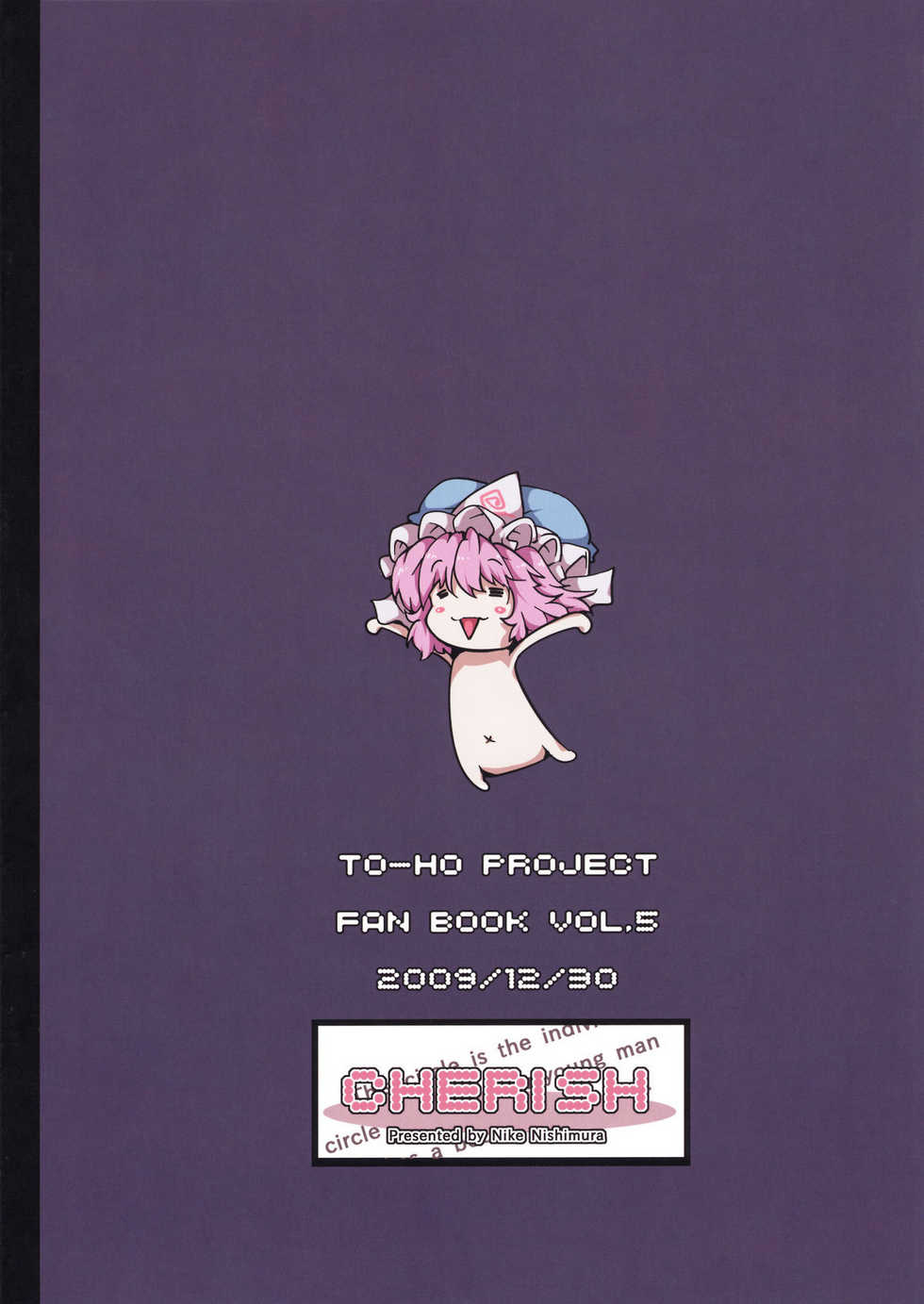 (C77) [*Cherish* (Nishimura Nike)] Yuyukan (Touhou Project) - Page 28