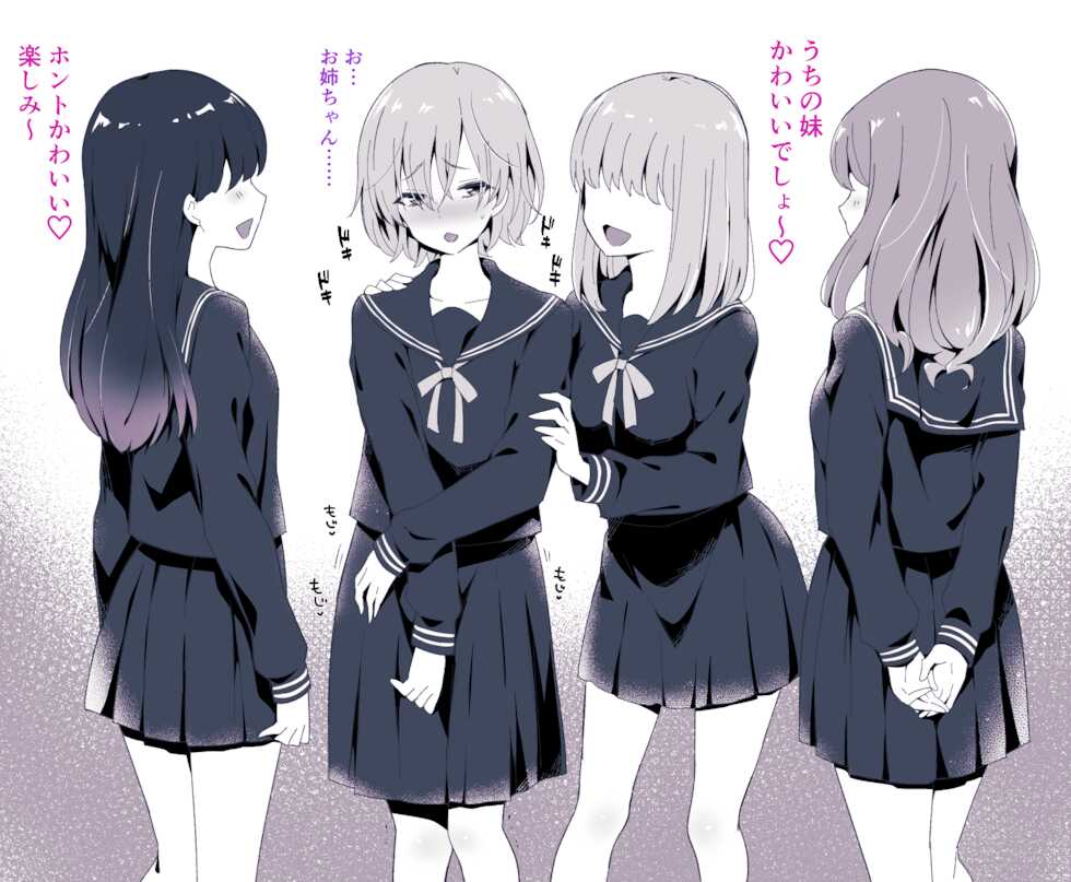 [Maita Keikaku (Sennomori Maitake)] Otokonoko BOX2 - Page 24