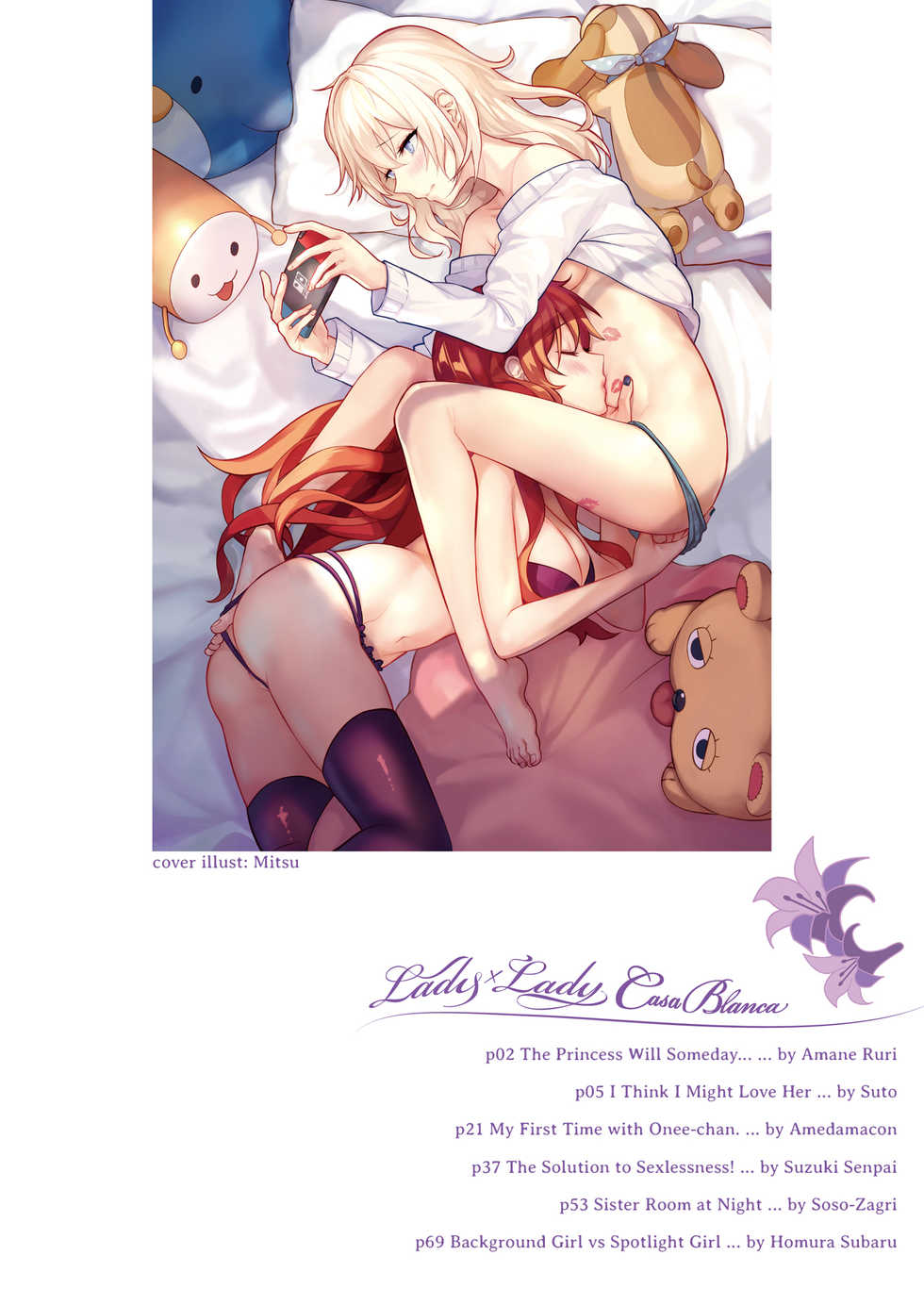 [Lilium Ladies (Various)] Lady x Lady ~Casa Blanca~ [English] [Digital] [Unknown_Justice x afkeroge] - Page 6