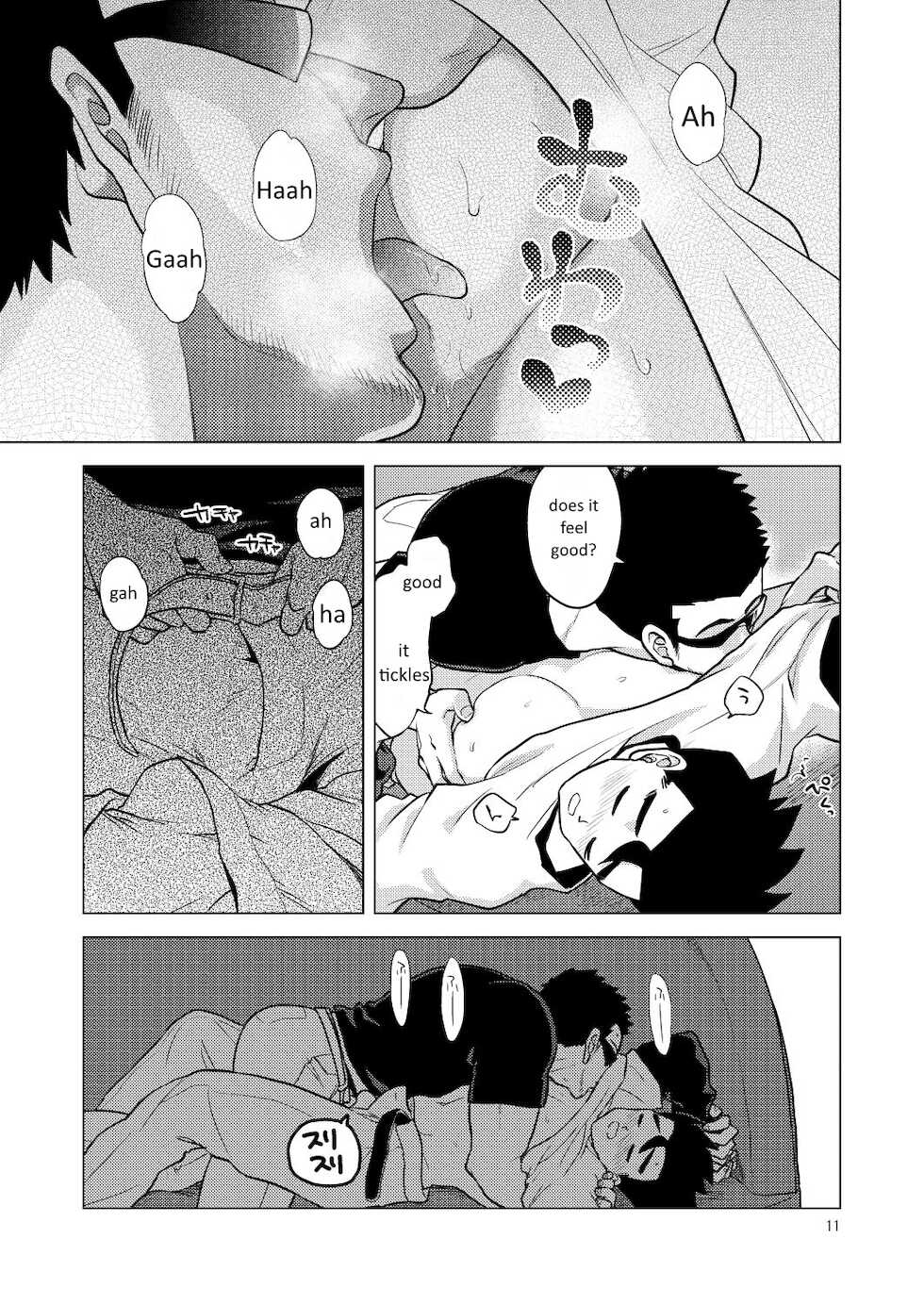 [Tousoku Chokusen Undou (Pain)] Gohan o Taberu Hon 2 (Dragon Ball Z) [English] [Digital] - Page 11