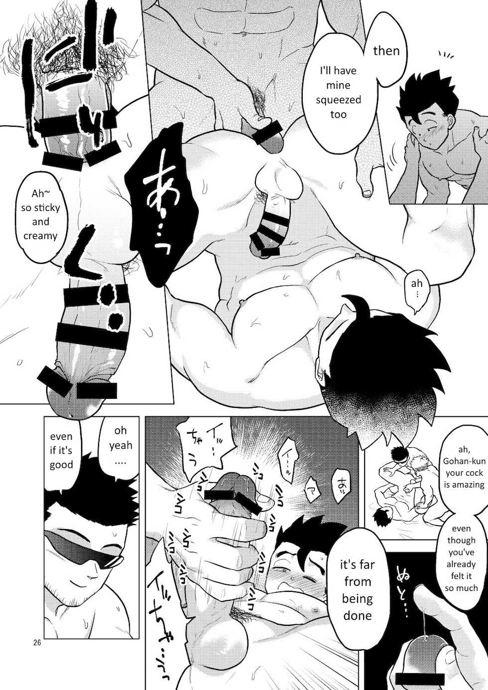 [Tousoku Chokusen Undou (Pain)] Gohan o Taberu Hon 3 (Dragon Ball Z) [English] [Digital] - Page 25