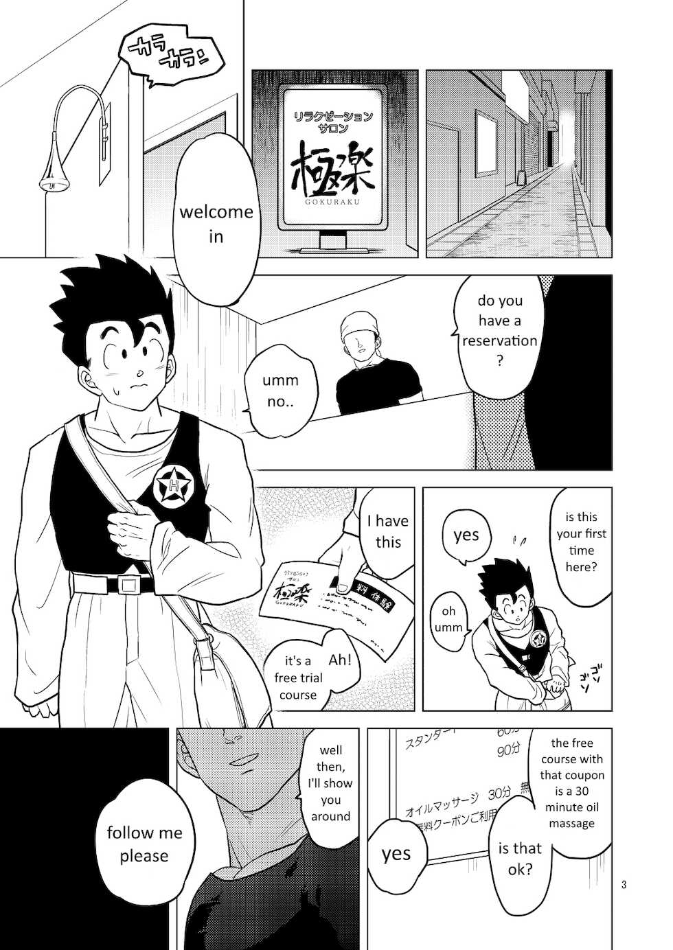 [Tousoku Chokusen Undou (Pain)] Gokuraku e Youkoso (Dragon Ball Z) [English] [Digital] - Page 2