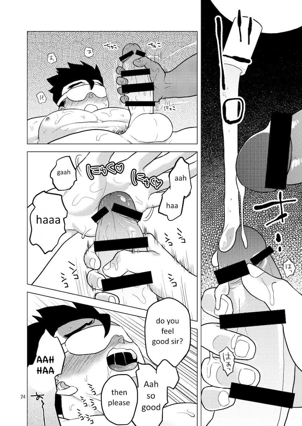 [Tousoku Chokusen Undou (Pain)] Gokuraku e Youkoso (Dragon Ball Z) [English] [Digital] - Page 23