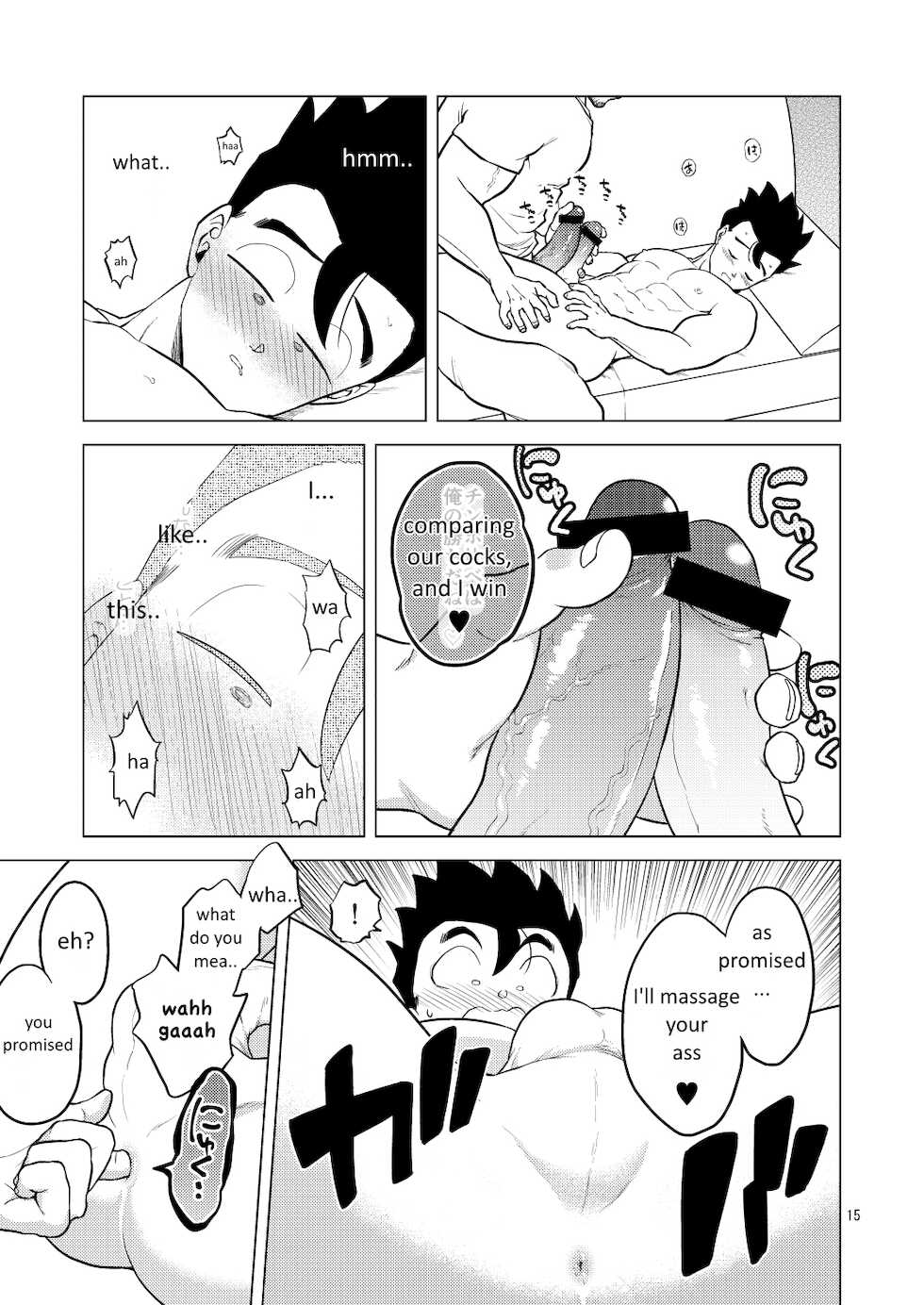 [Tousoku Chokusen Undou (Pain)] Shuchi Nikukan (Dragon Ball Z) [English] [Digital] - Page 16