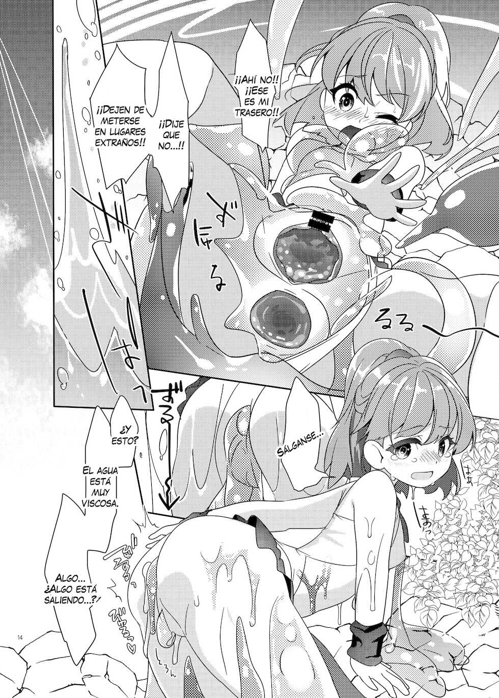 [Gekka no Neko (Oyuki)] Torotoro Trip Mix ORE (Puyo Puyo) [Spanish] [Helper Scanlation] [Digital] - Page 13