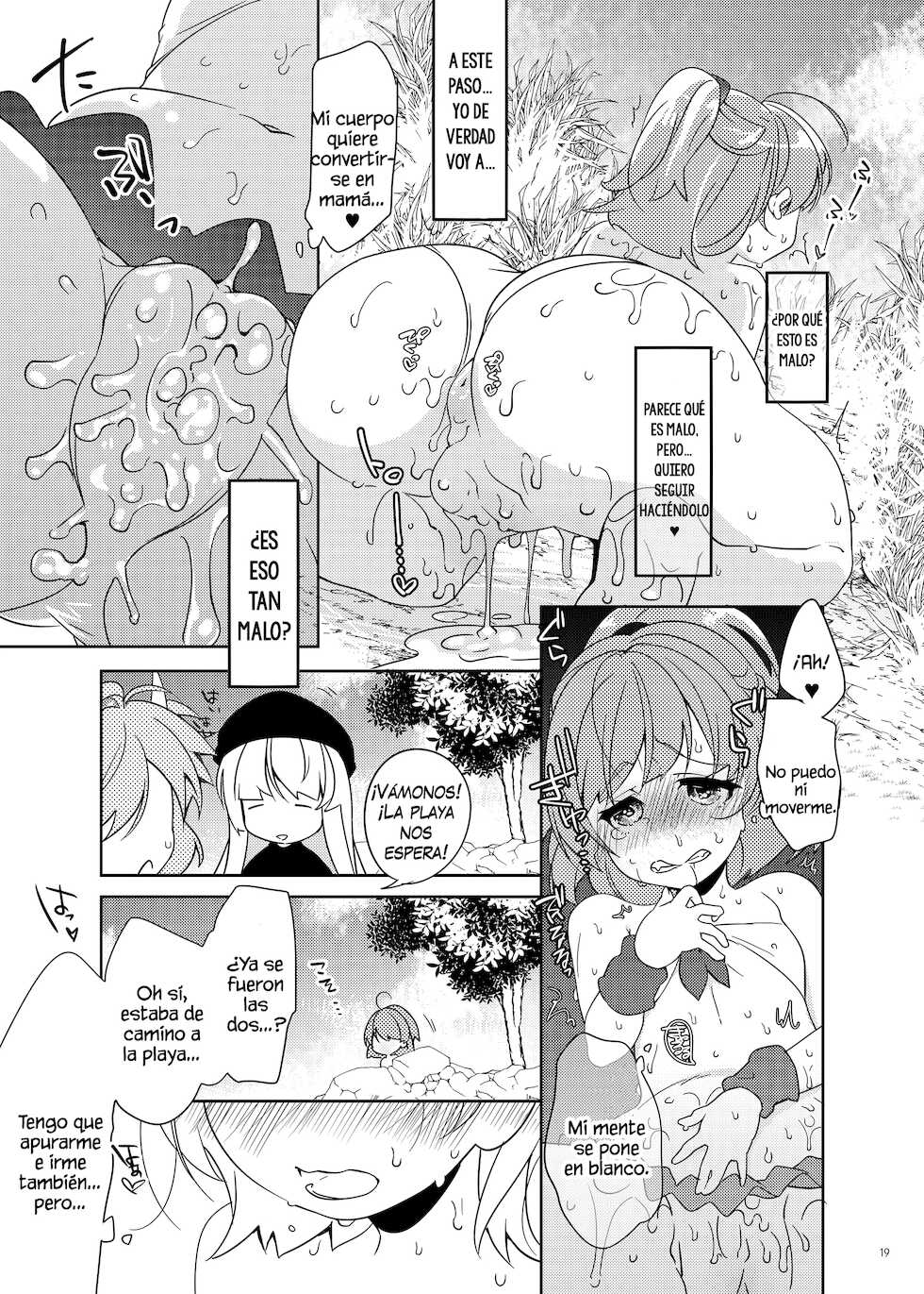 [Gekka no Neko (Oyuki)] Torotoro Trip Mix ORE (Puyo Puyo) [Spanish] [Helper Scanlation] [Digital] - Page 18