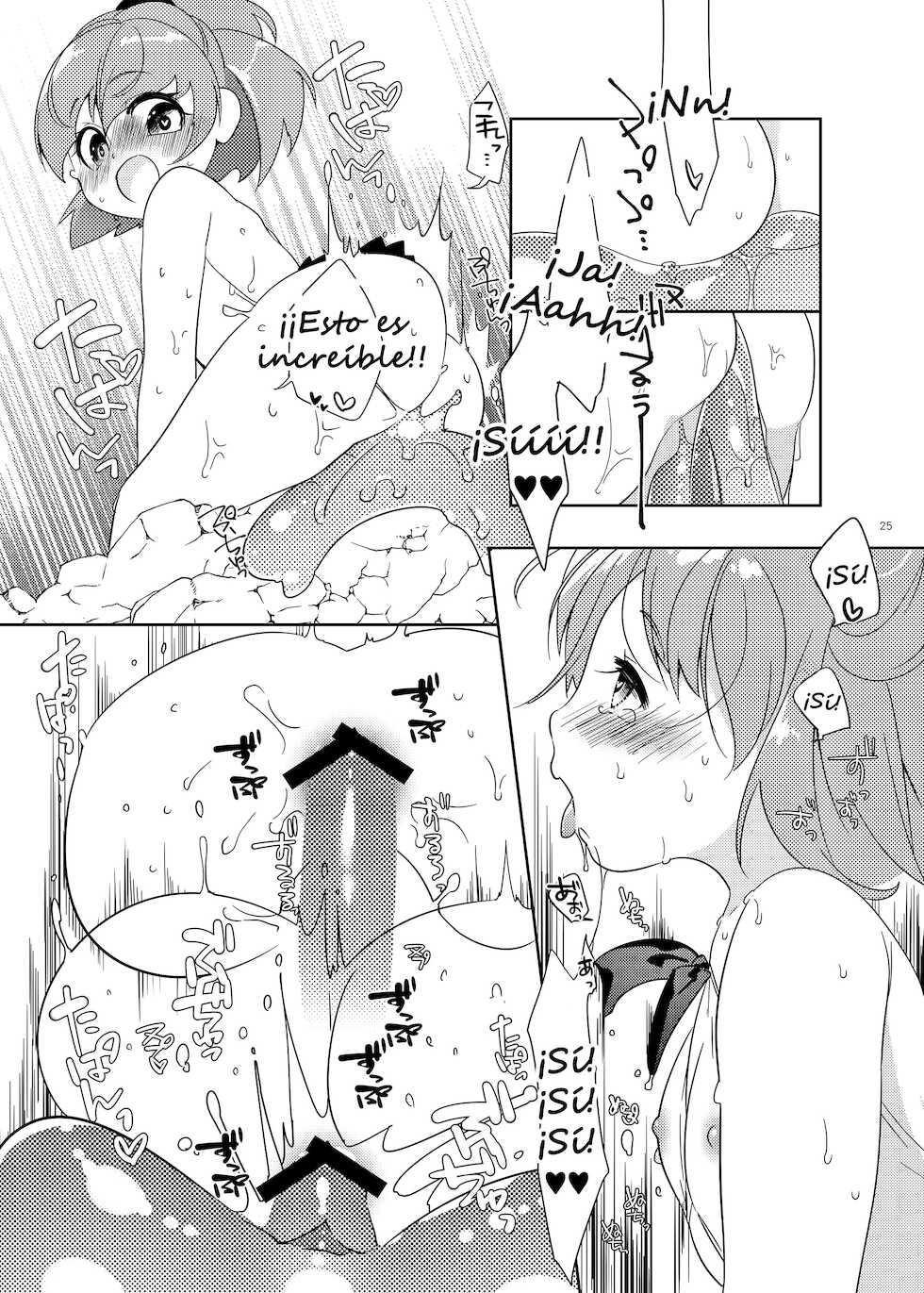 [Gekka no Neko (Oyuki)] Torotoro Trip Mix ORE (Puyo Puyo) [Spanish] [Helper Scanlation] [Digital] - Page 24