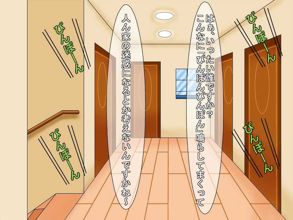 [Araruck] Loli Bakunyuu  Bitches - Page 24