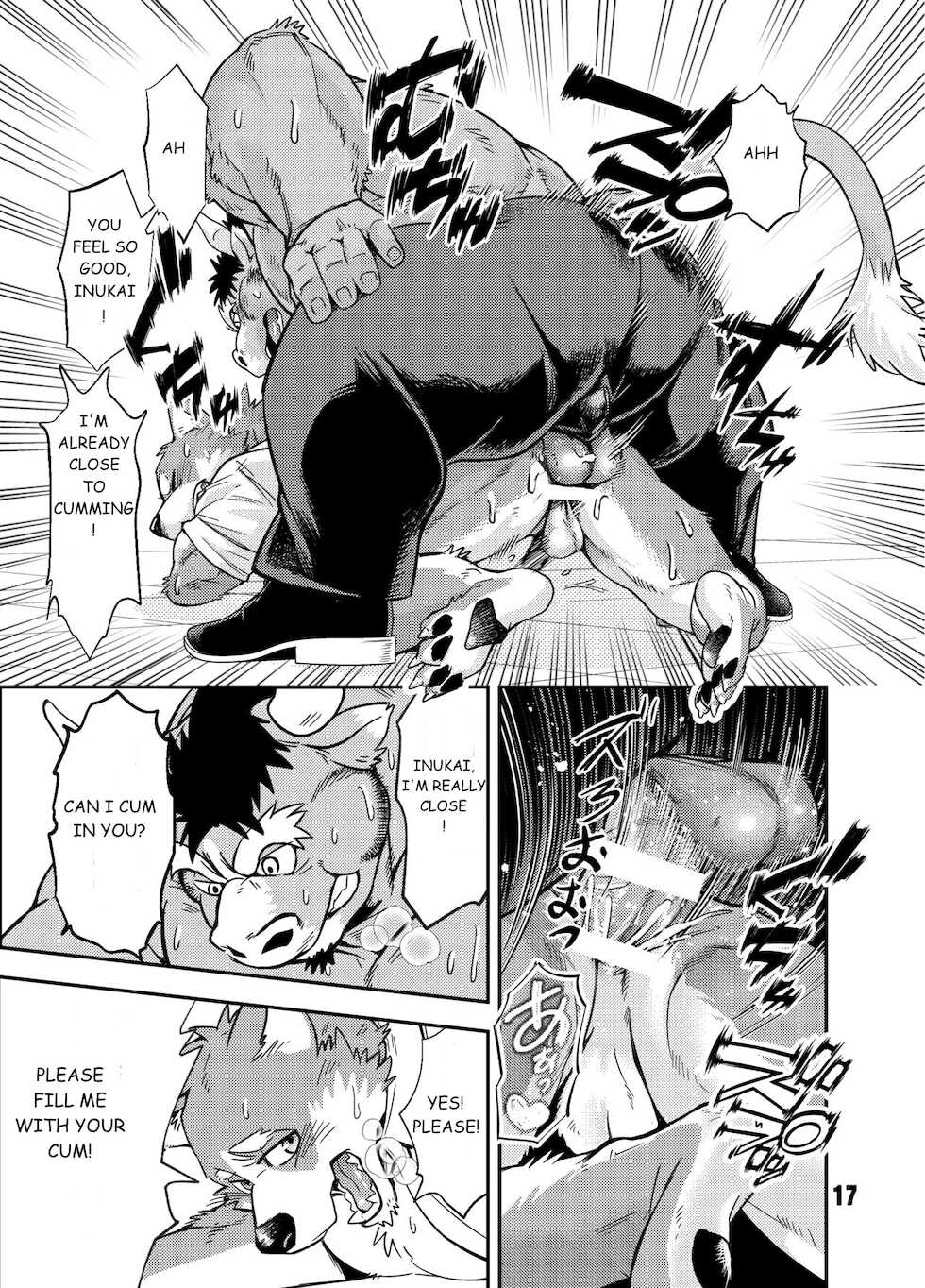 [Garakuta ga Oka (Kumagaya Shin)] NO GUARD [English] [Digital] - Page 16