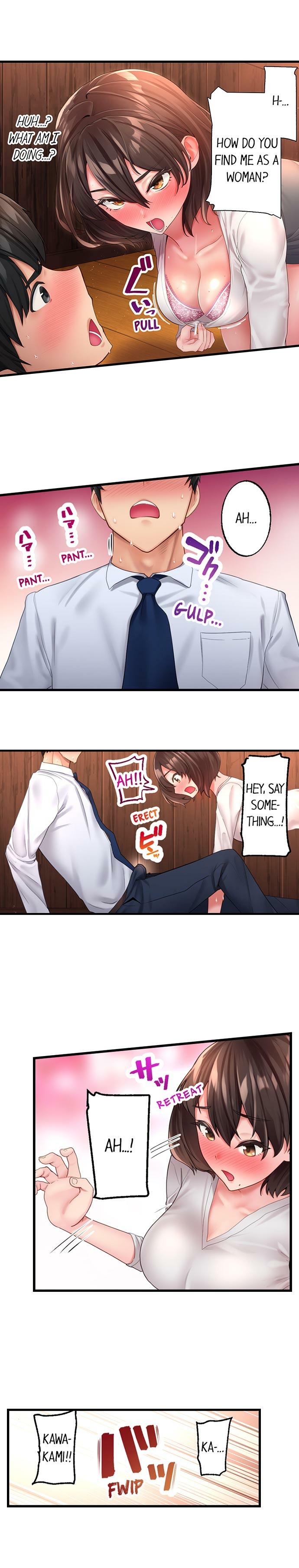 [Kayanoi Ino] Busted by my Co-Worker 18/18 [English] Completed - Page 17