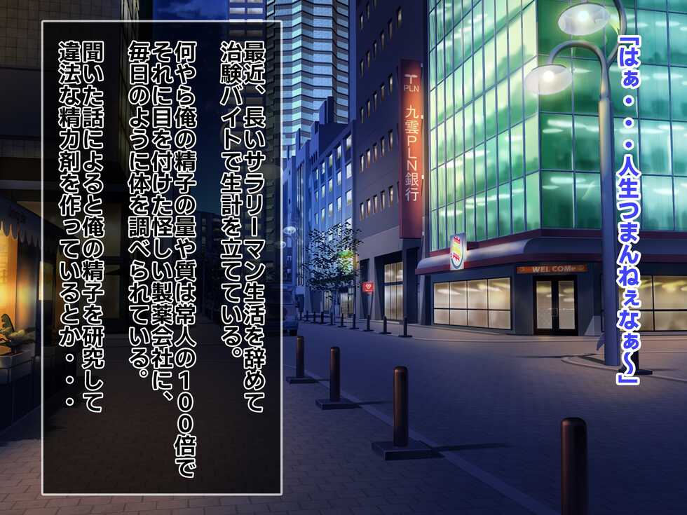 [Fantastic Neko-Samurai] Mesugaki ♥ Delivery ~ itsu demo doko demo H na mai nichi!?~ - Page 2