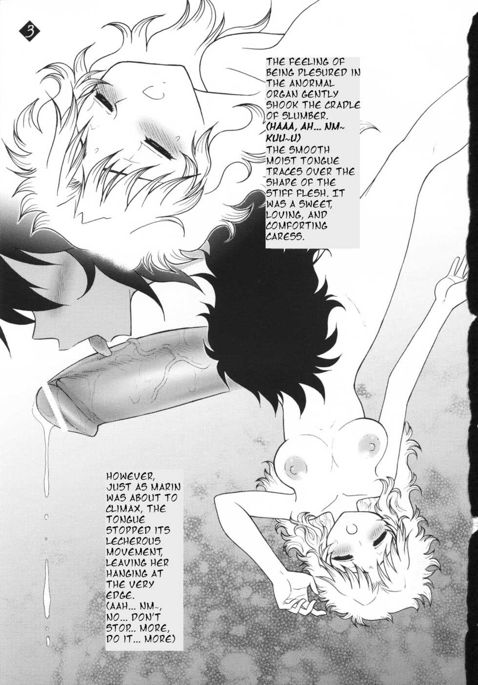 (C70) [Jam Kingdom (Jam Ouji)] Mitsugetsu no Megami-tachi (Saint Seiya) [English] - Page 3
